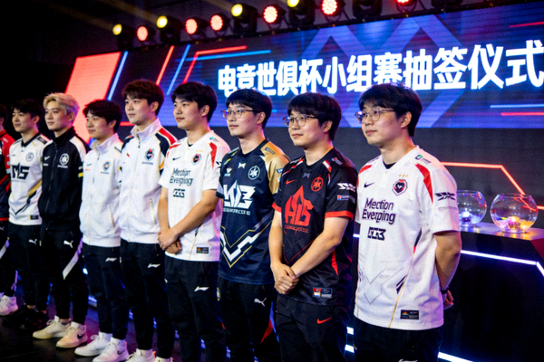 电竞世俱杯小组赛抽签仪式现场战队代表合影